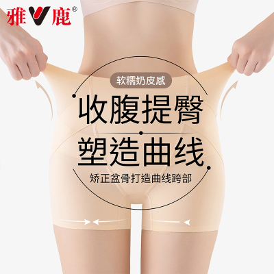 雅鹿安全裤女防走光带内裤二合一夏季薄款无痕高腰提臀收腹打底裤