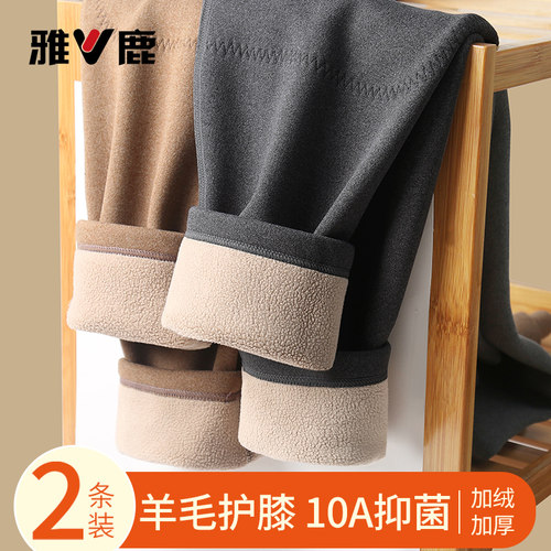【品牌直营】男士加绒加厚保暖裤