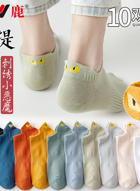 袜子男船袜男式纯棉防臭吸汗夏天卡通男士夏季透气男款男生短袜MT
