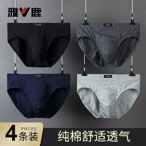 雅鹿纯棉内裤男士韩版潮流男生