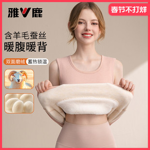 雅鹿保暖背心女款秋冬季加厚加绒女士内搭打底衫马甲上衣羊毛蚕丝