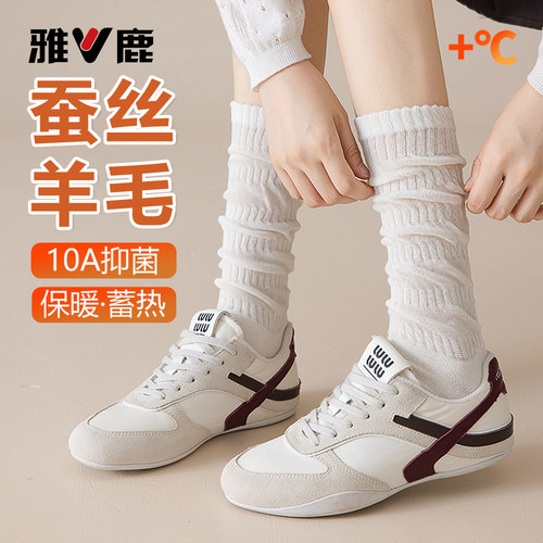 雅鹿蚕丝羊毛堆堆袜女秋冬保暖蓄热长筒袜显瘦小腿袜冬季抑菌女袜