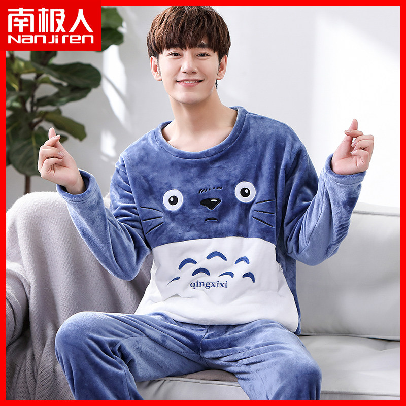 南极人冬季男士套头睡衣法兰绒加绒韩版休闲可爱卡通保暖家居服QS