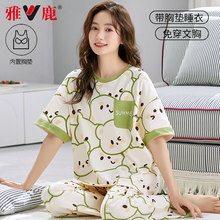 雅鹿女士丝绸睡衣网红薄款2025夏季短袖短裤两件套装冰丝家居服mk