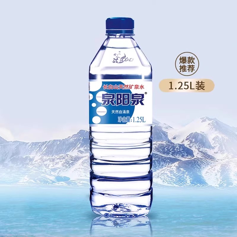 泉阳泉长白山天然矿泉水泉图片
