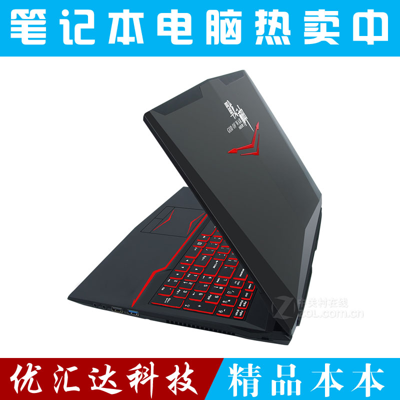 ¶þÊÖHasee/ÉñÖÛ Õ½ÉñT6TI-X5 Õ½¶·°æ T6TI-X7 1050TI±Ê¼Ç±¾µçÄÔ