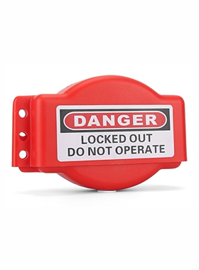 可调节闸阀截止阀锁BD-F16阀门手轮柄圆盘安全锁具工业管理隔离锁