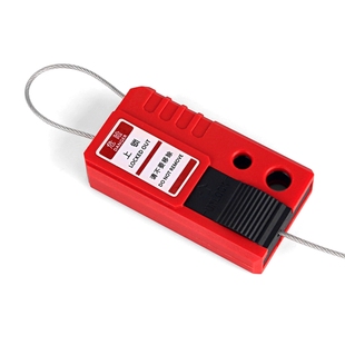 微型钢丝缆绳安全锁钢制万用伸缩式 L11 设备能量隔离上锁挂牌M