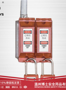 BOZZYS通用墙式开关安全锁具电源锁能量隔离安全锁具PA红色BD-D23