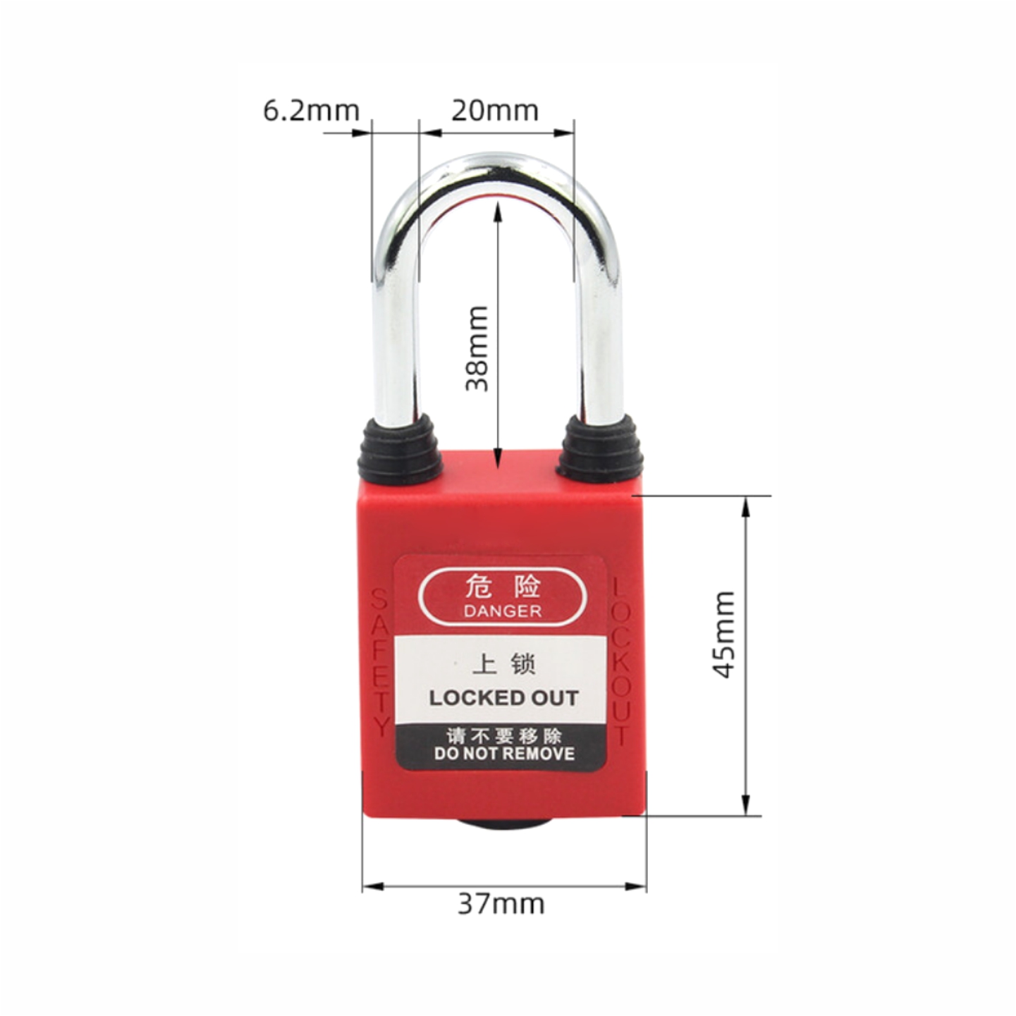 贝迪型安全挂锁工程塑料可通开绝缘锁工业电力停工设备锁具上锁