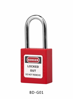 BD-G01工业安全挂锁钢制锁梁BD-G02红色塑料锁壳能量BD-G101