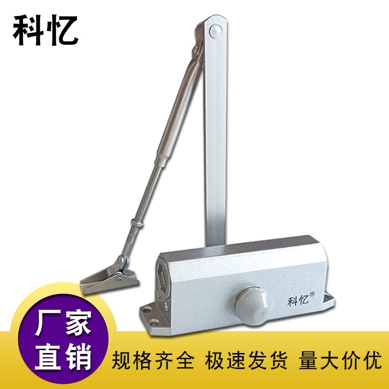 科忆闭门器缓冲器自动关门器