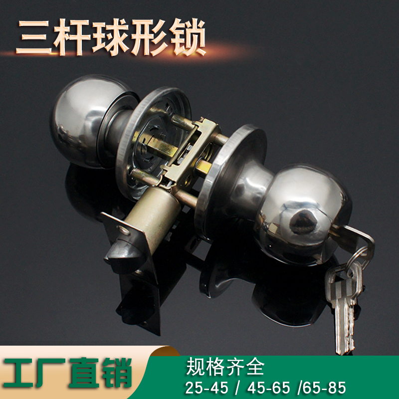 铝合金塑钢门卫生间三杆锁