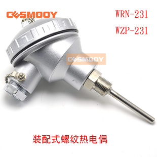 高温 PT100 231 WRN 固定螺纹 WZP 温度传感器 230 231K型热电偶