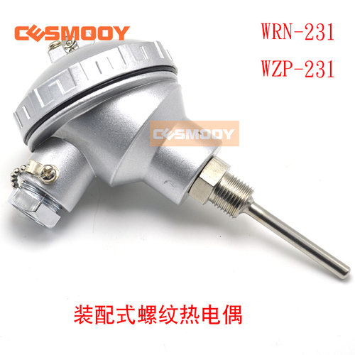 wrn-231k固定螺纹温度传感器