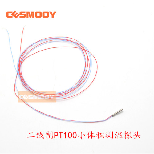 小体积pt100探头15A级温度传感器