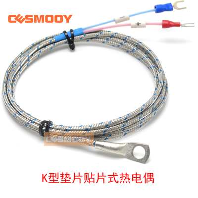 垫片加厚e型冷压鼻表面端面