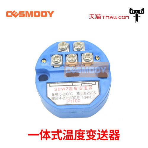 一体式输出4-20ma温度变送器