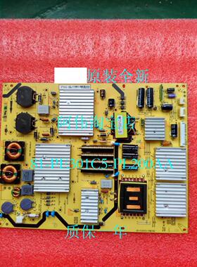 原装全装TCL曲面电视L65H8800A-CF电源板40-E301C5-PWI1XG PE301