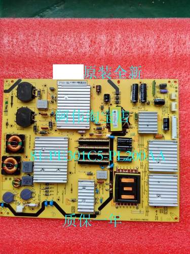 原装全装TCL曲面电视L65H8800A-CF电源板40-E301C5-PWI1XG PE301