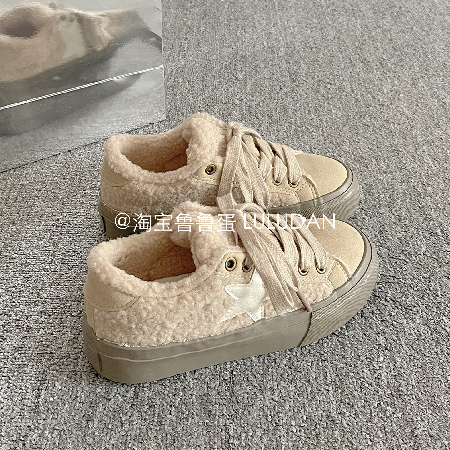 鲁鲁蛋 不撞款厚底小白鞋女款2025新款冬季加绒板鞋面包鞋二棉鞋,女鞋,休闲板鞋,淘宝优惠券,粉丝福利购,淘宝优惠卷