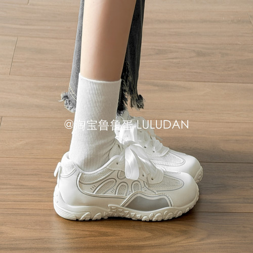 鲁鲁蛋 运动鞋女夏薄款厚底德训鞋2026巨好看的鞋子休闲板鞋网鞋