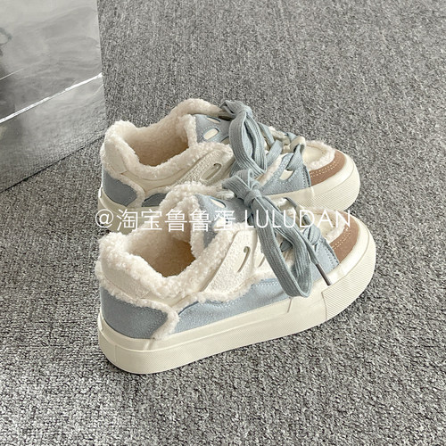 鲁鲁蛋百搭chic鞋子加绒板鞋女款2025新款厚底小白鞋面包鞋二棉鞋