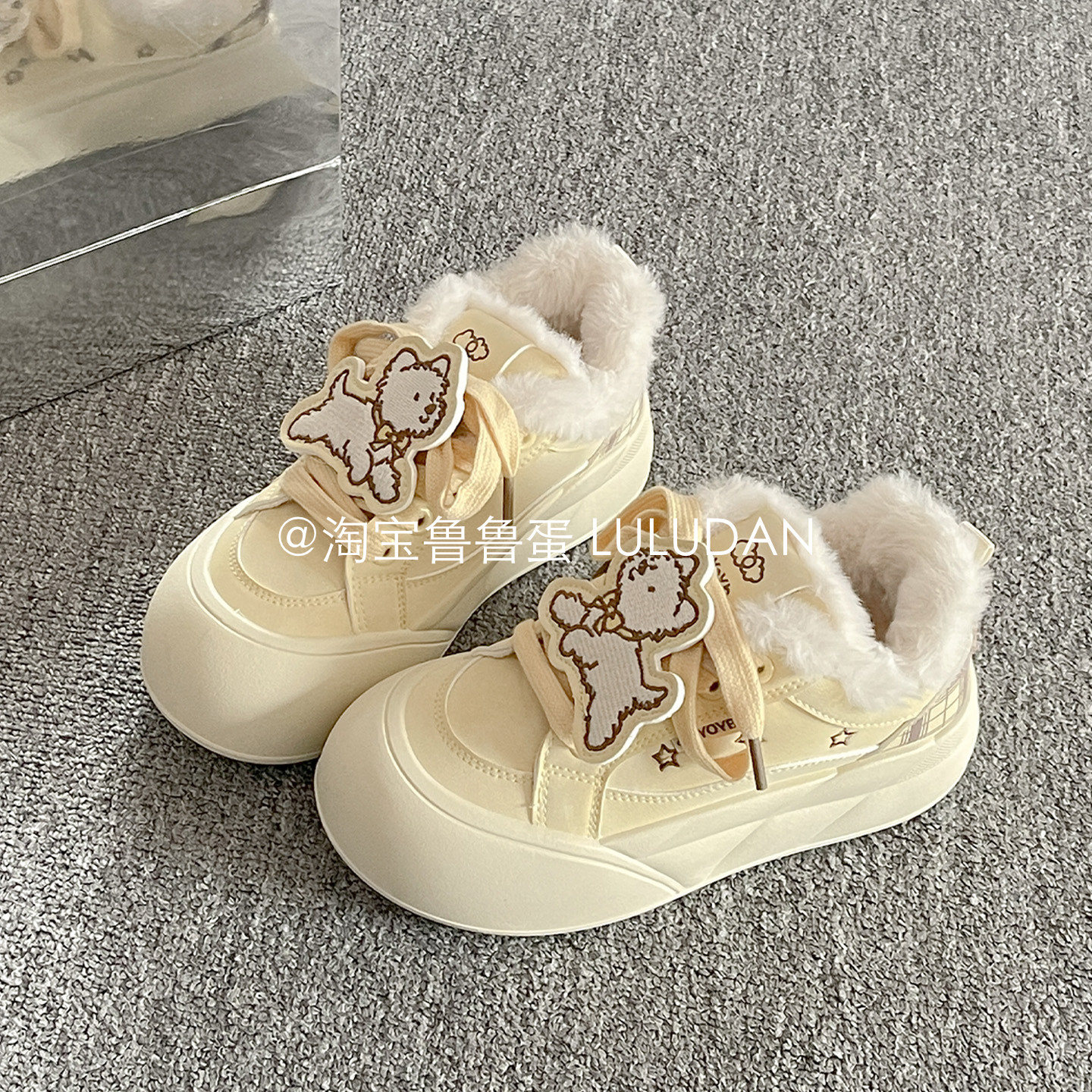 鲁鲁蛋 厚底小白鞋女款2025新款冬季加绒板鞋保暖二棉鞋面包鞋潮,女鞋,休闲板鞋,淘宝优惠券,粉丝福利购,淘宝优惠卷