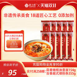 良工坊张家山吴堡空心挂面3kg正宗陕西特产粗圆面条纯手工速食面