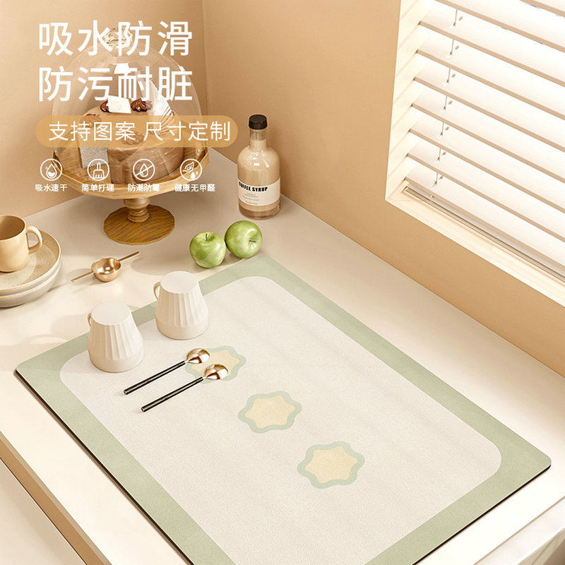 ins风硅藻泥沥水防滑垫