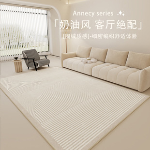 简约奶油风三防圈绒家用床边毯卧室地毯全铺 客厅地毯2025新款