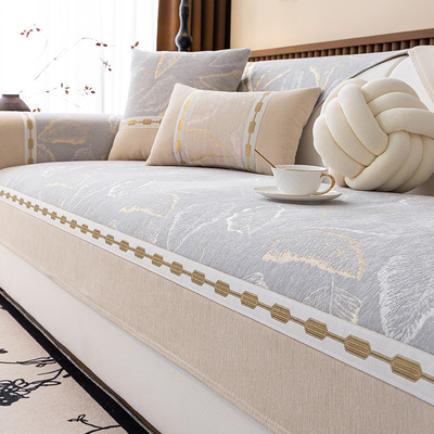 雪尼尔防滑沙发垫四季通用