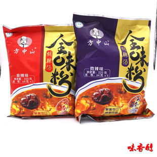 方中山胡辣汤料全味粉汤料微辣麻辣可选逍遥镇胡辣汤健康早餐320g