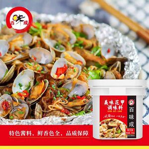 锡纸花甲调味料商用大桶装3.6kg