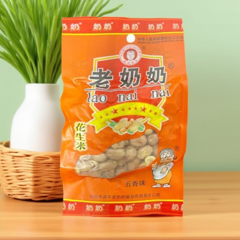 安徽老奶奶五香花生米小包装坚果花生豆安庆怀宁特产带皮花生包邮