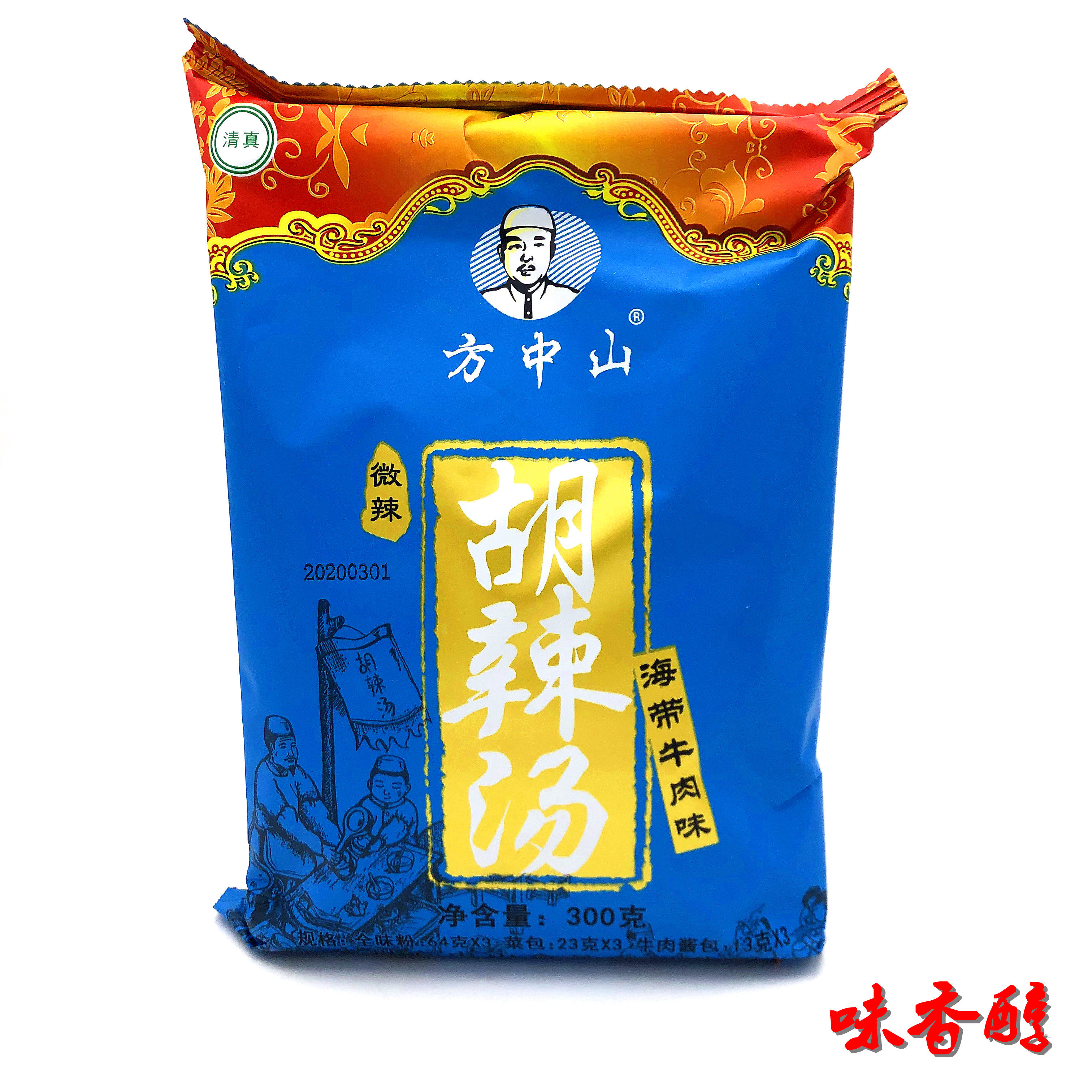 河南特产一袋包邮方中山胡辣汤