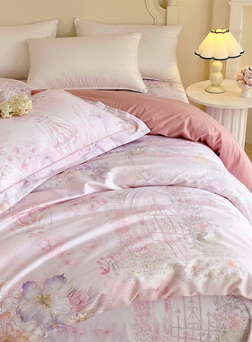 定做订制A类全棉纯棉被套被罩小碎花少女心公主风229*248*248*250