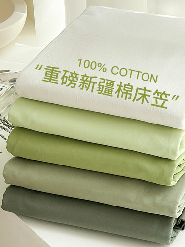 定做订制全棉水洗棉床笠