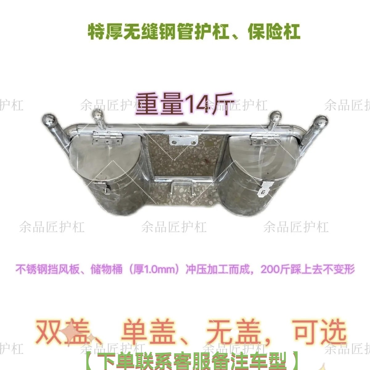 豪爵. 铃木.飞鹰.新大洲本田】125C摩托车加厚不锈钢护杠.保险杠