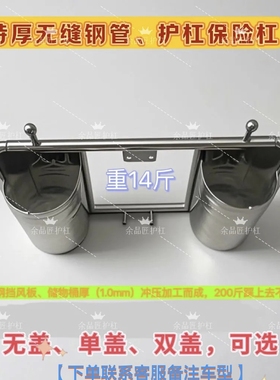 钱江. 珠江. 雅马哈. 幸福.  嘉陵】125.150摩托车加厚护杠保险杠