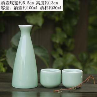 日式 分酒器醒酒壶烫酒壶热酒壶 二两小酒壶套装 一壶两杯温酒套装