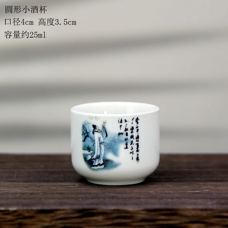 陶瓷迷你一口杯小酒杯