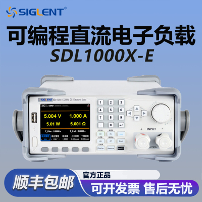 鼎阳SDL1000X-E自动编程直流负载