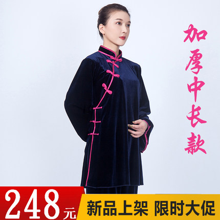 太极服女装新款高端秋冬季金丝绒中长款加厚保暖南韩练功服中国风