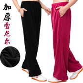 高档加厚雪尼尔休闲运动武术灯笼裤 小和山太极裤 秋冬季 新款 男 女款