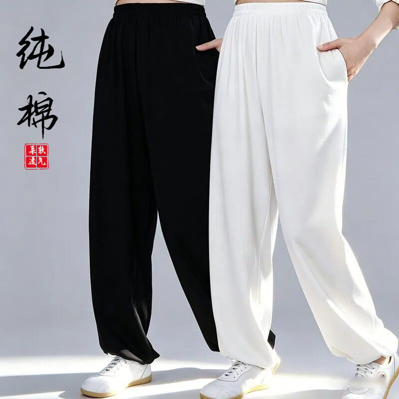 小和山太极裤新款纯棉太极拳练功裤男女同款休闲运动八段锦灯笼裤