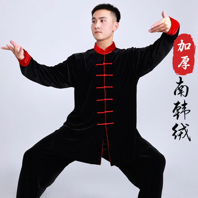 小和山太极服男装新款秋冬季女高档加厚南韩绒中长款太极拳练功服