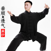 麻纱比赛表演出太极拳练功服装 小和山太极服男新款 春秋季 女八段锦