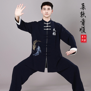 女竞赛表演出飘逸太极拳八段锦练功服装 小和山太极服男款 2025新款