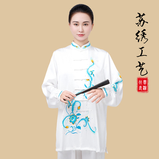 小和山太极服女款2025新款高端春秋季表演仙气飘飘太极拳八段锦男